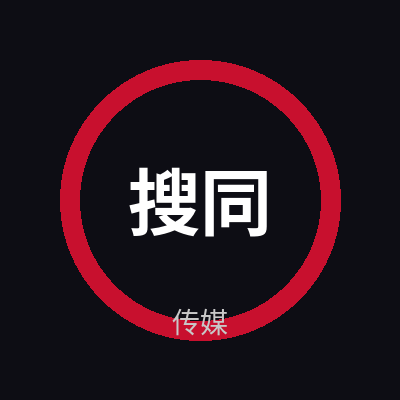 搜同网传媒Logo